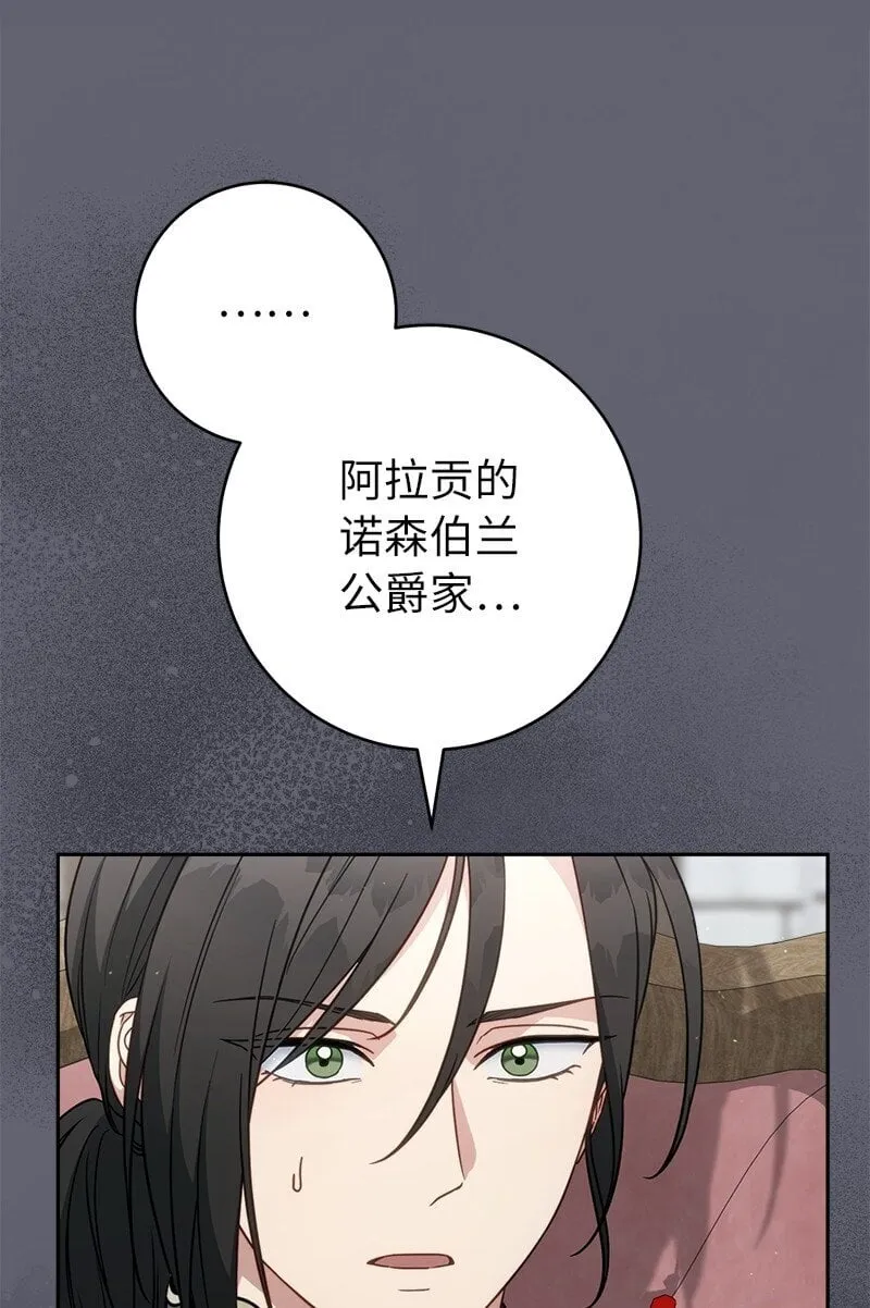 132 不同寻常8