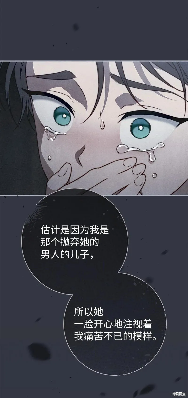 第107话47