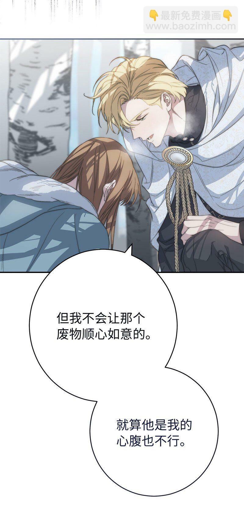 74 只有我能做的事81