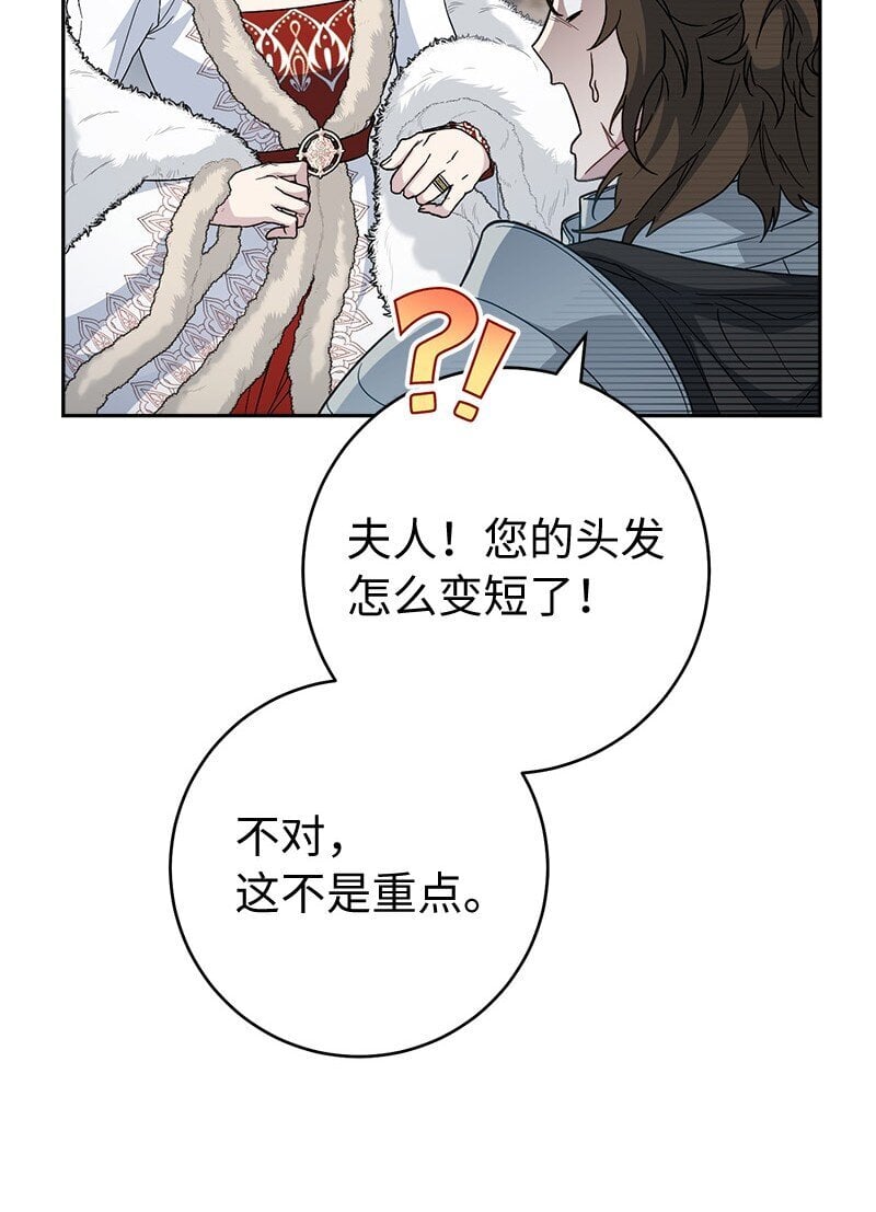 87 迟到的扎卡里45