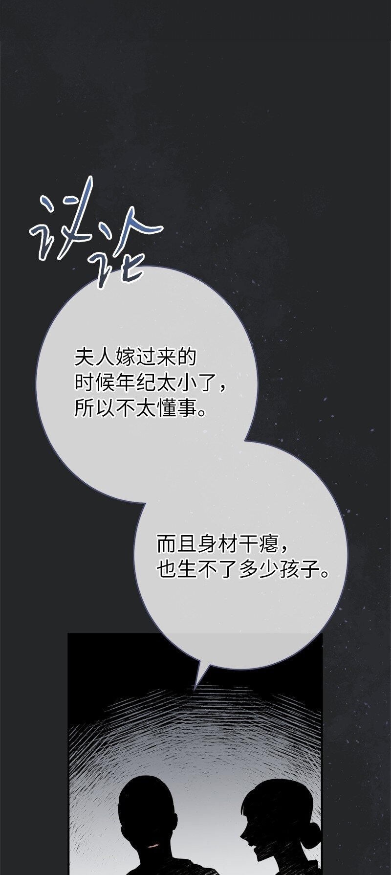 17 兑现承诺23