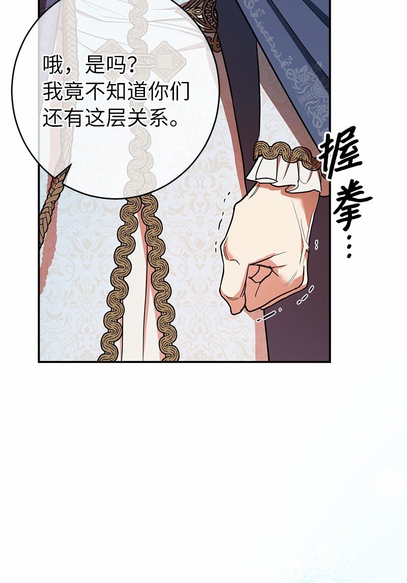 30 有意为之56