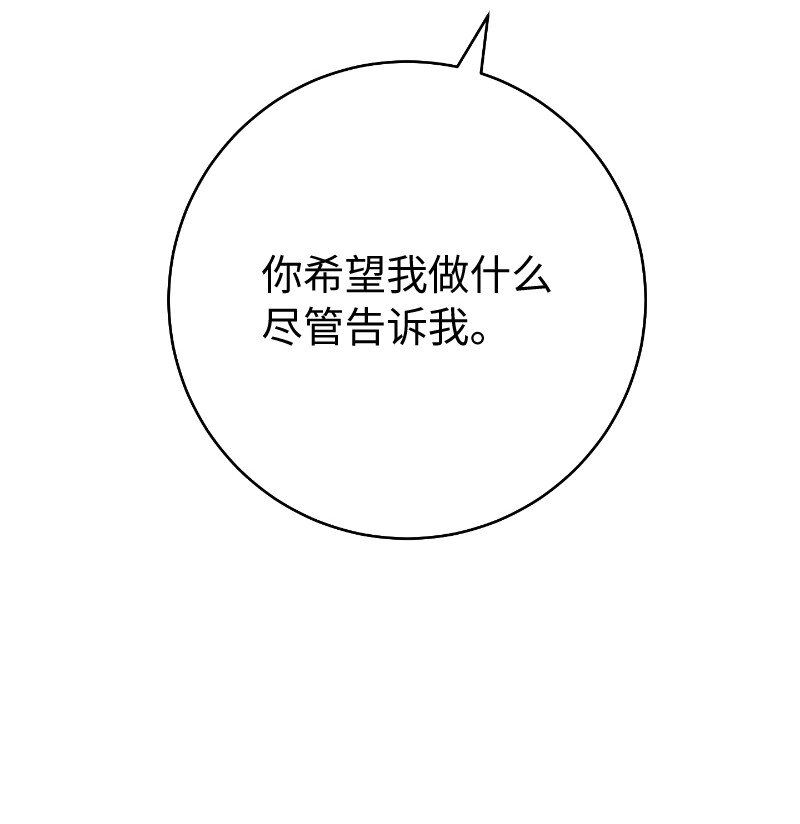 55 “家人”118