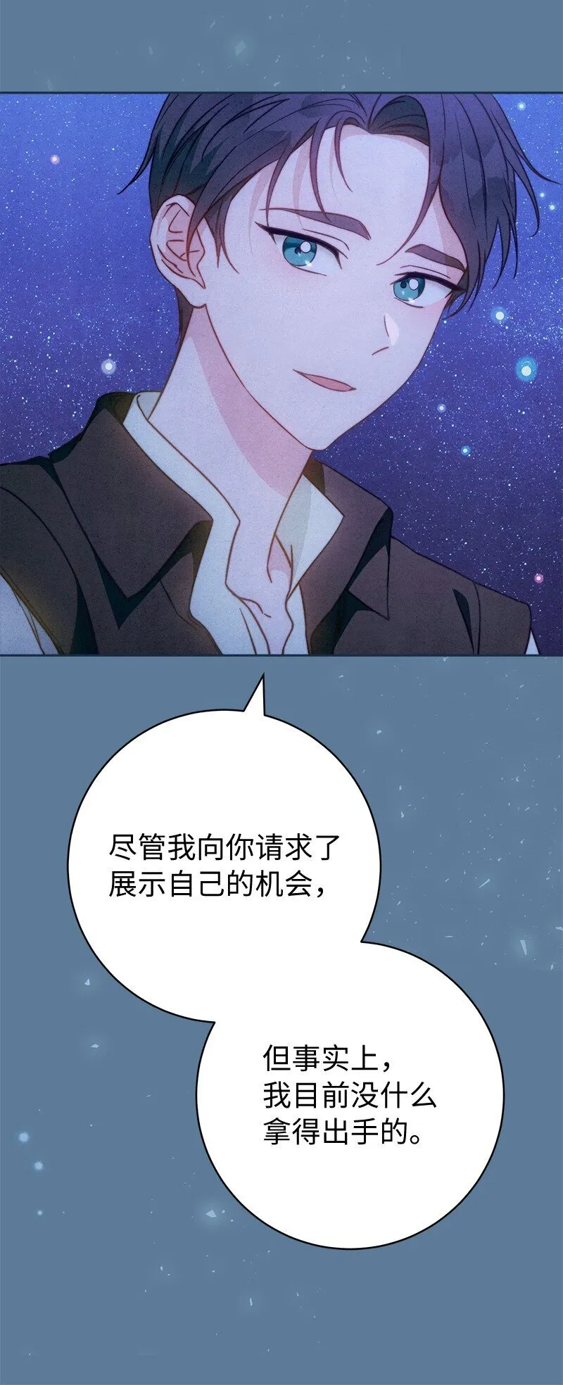 105 那个离婚男人心里苦9