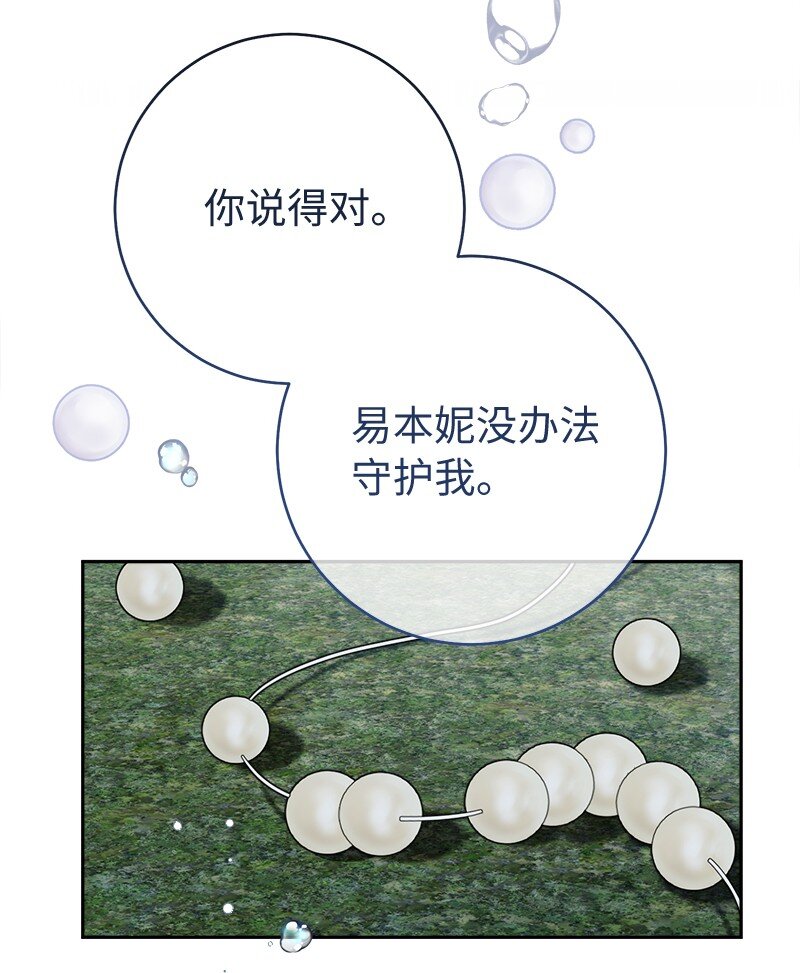 56 剑术老师34