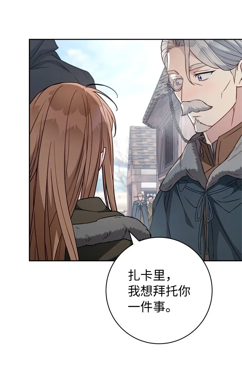 113 被藏起来的露西74