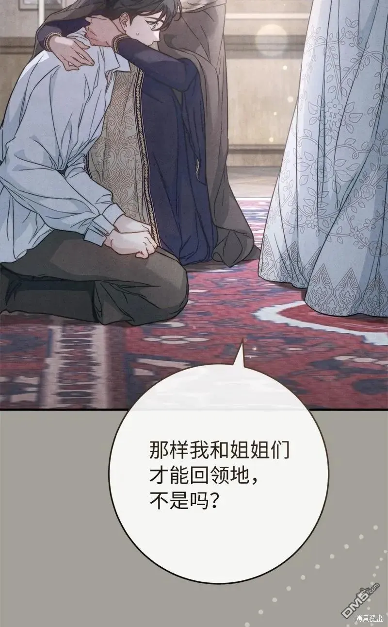 第108话76