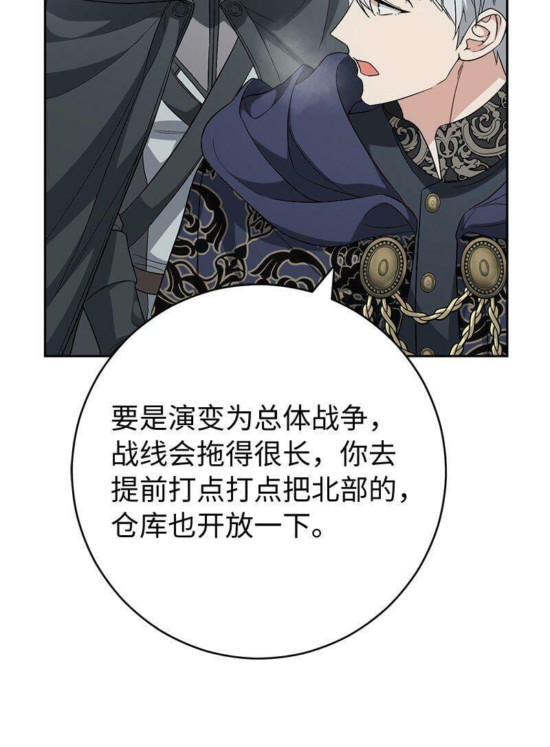 67 接连的噩耗60