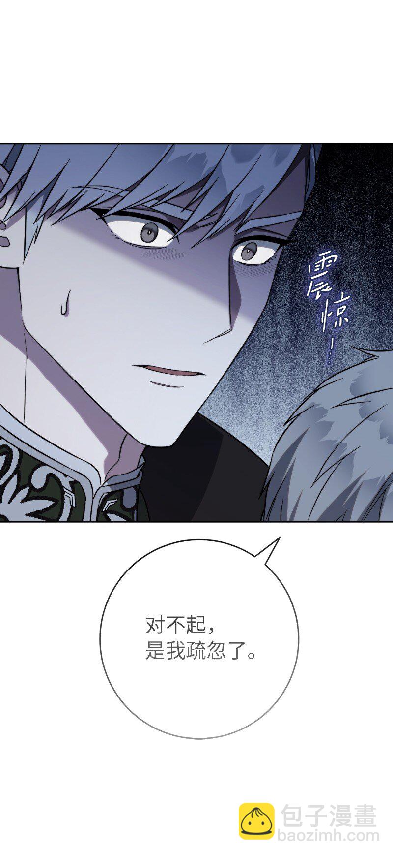 54 爱上我吧48