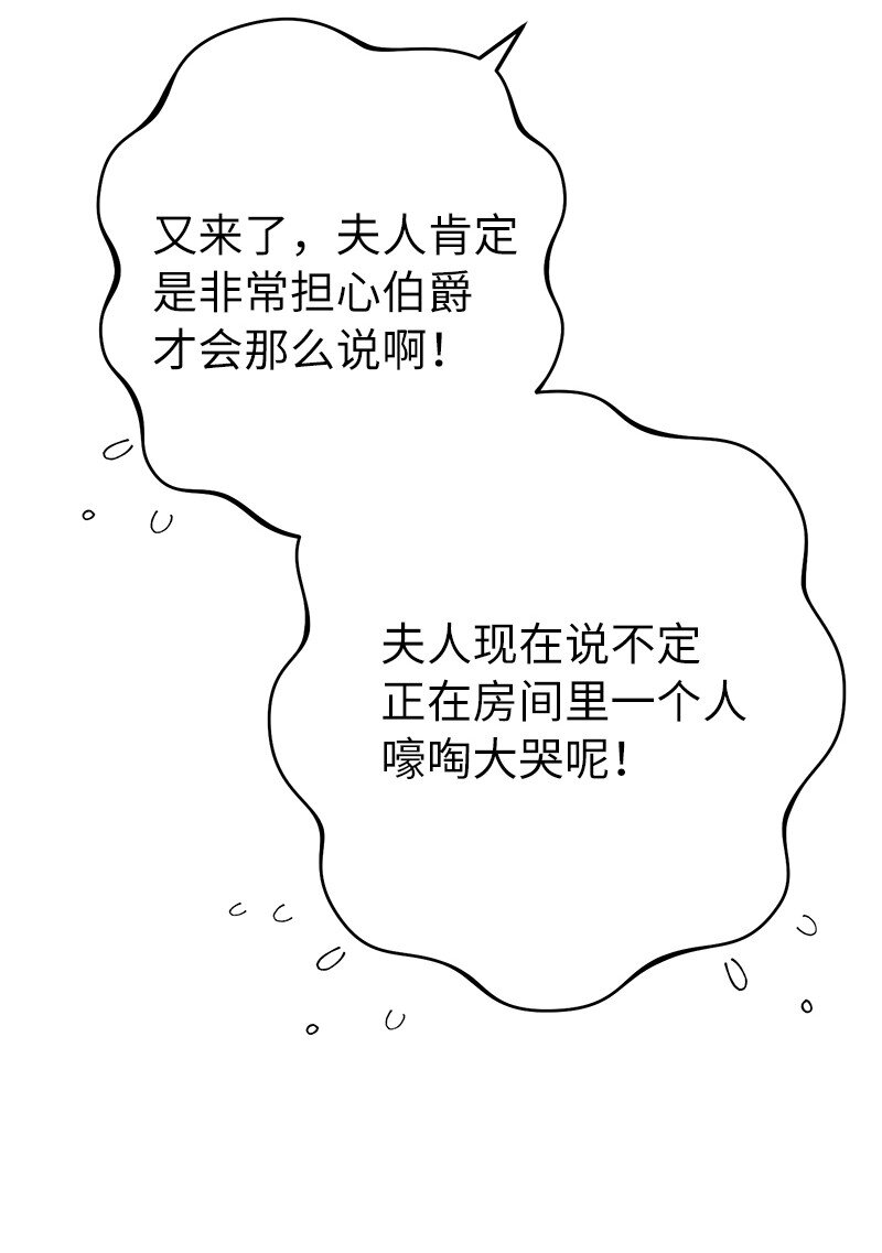 35 若即若离的心84