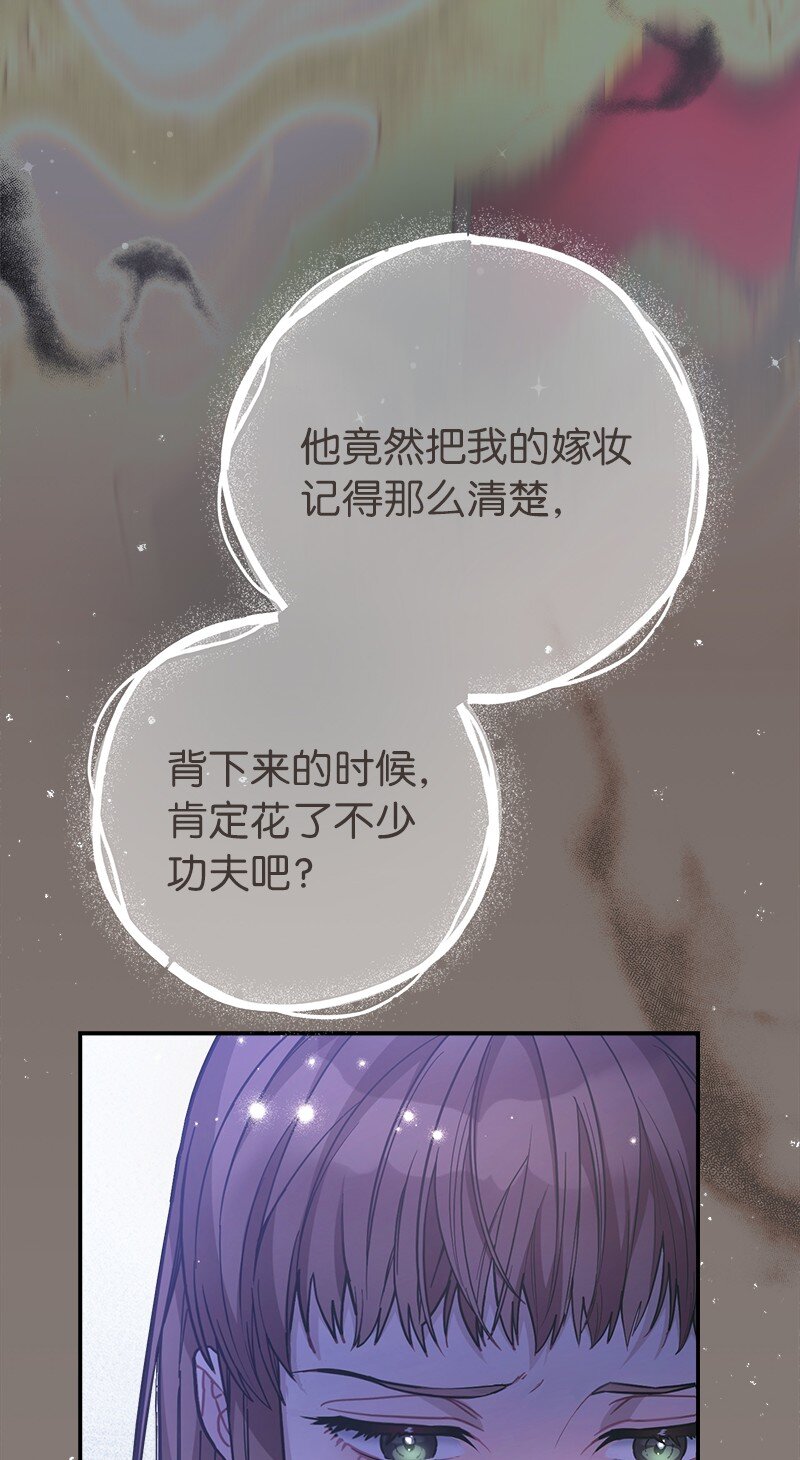 04 夫人的变化32