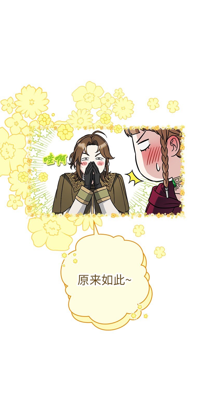 45 木讷的表达43