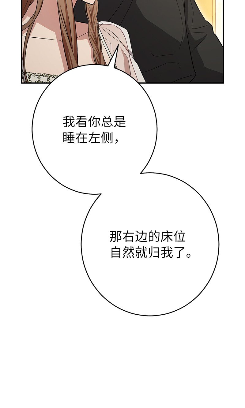 25 夜幕降临47