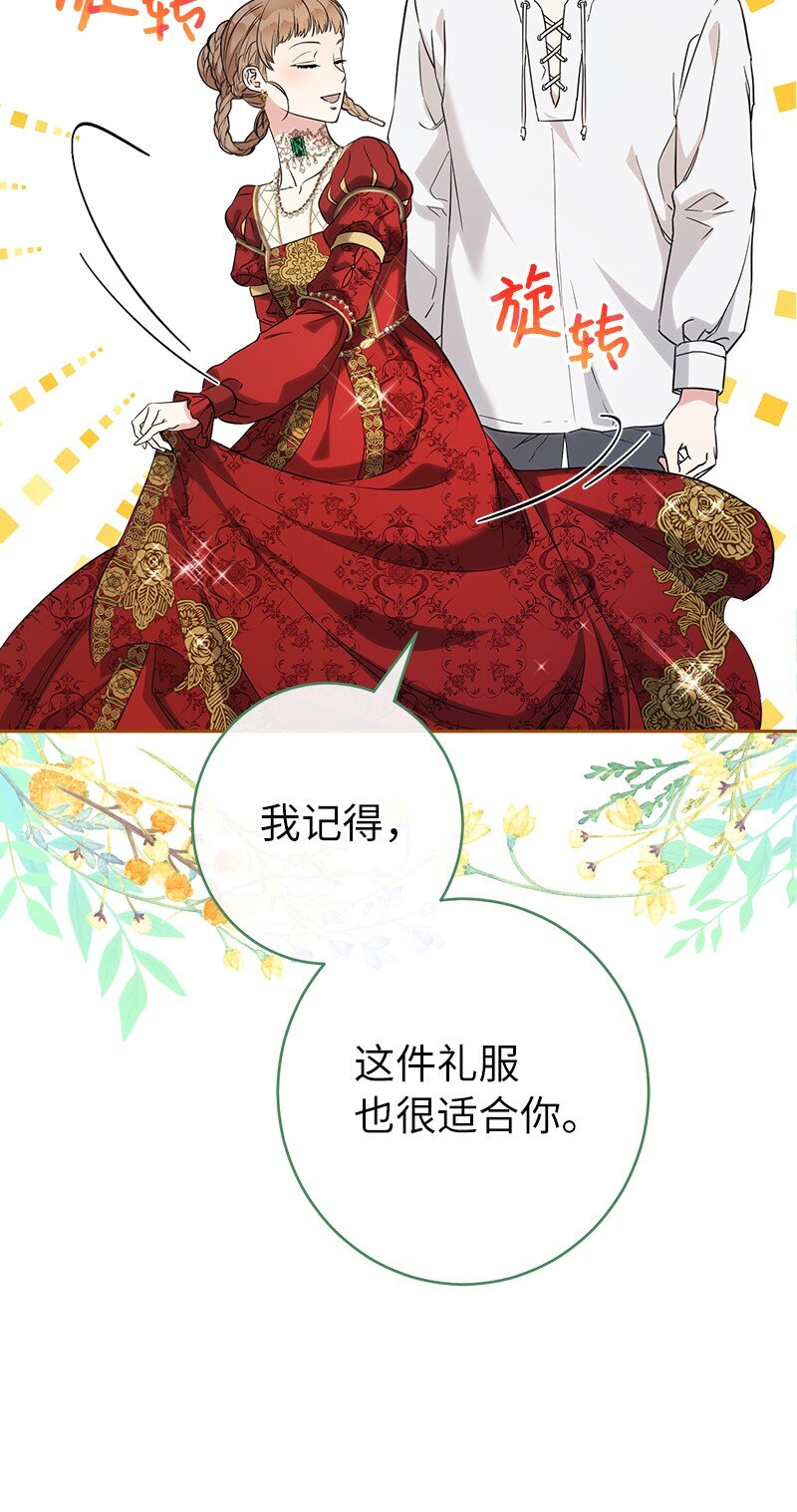 33 狭路相逢79