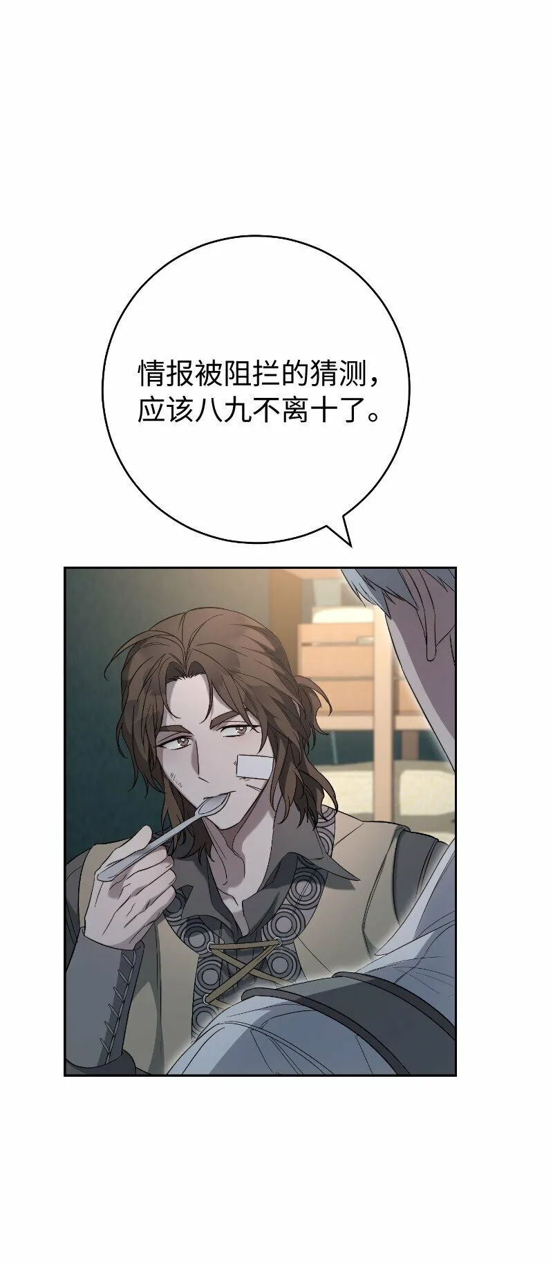77 消失的头盔57