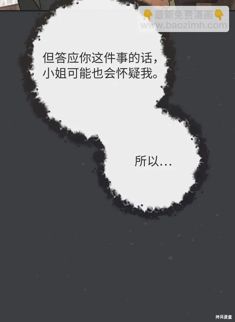 第103话62