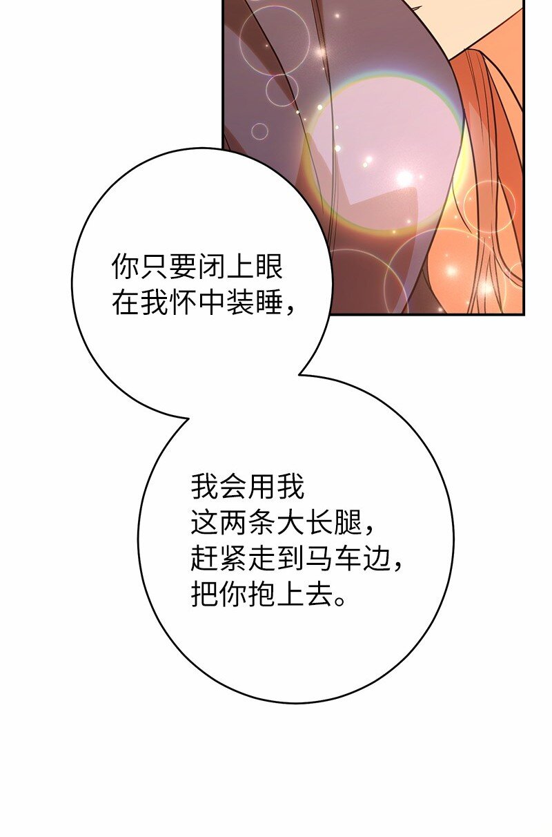 31 黑狼的觉醒35