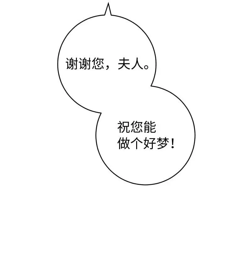 93 圣人的奇迹68
