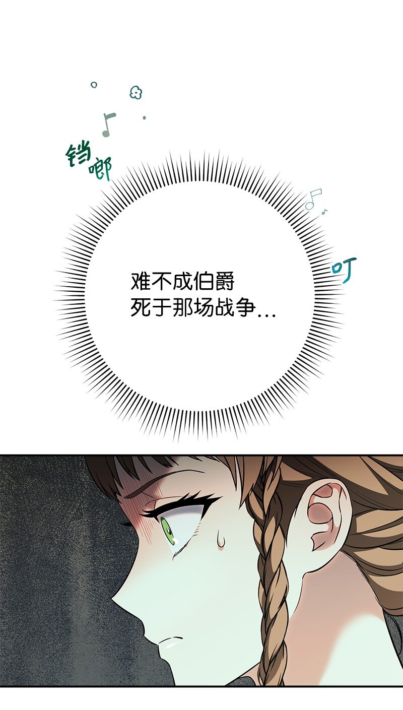 36 再见费尔南109