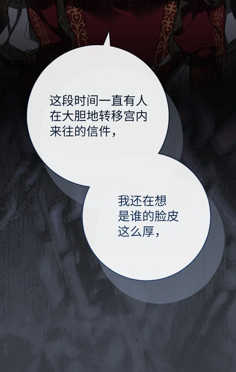 85 王位继承人76