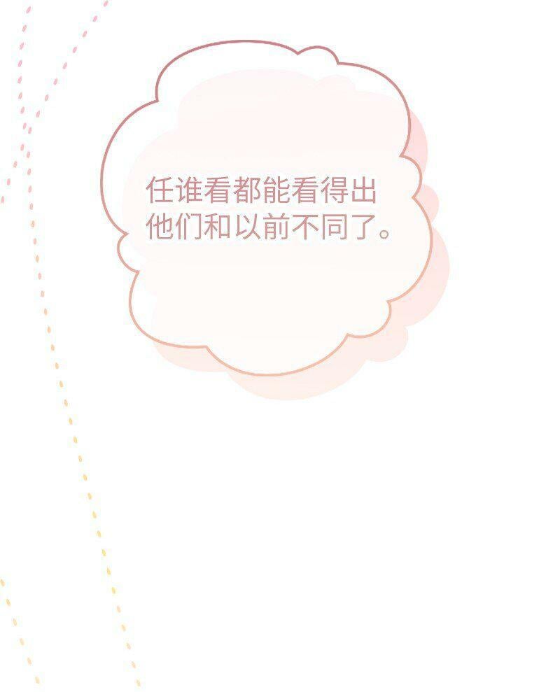 64 琴瑟和鸣38