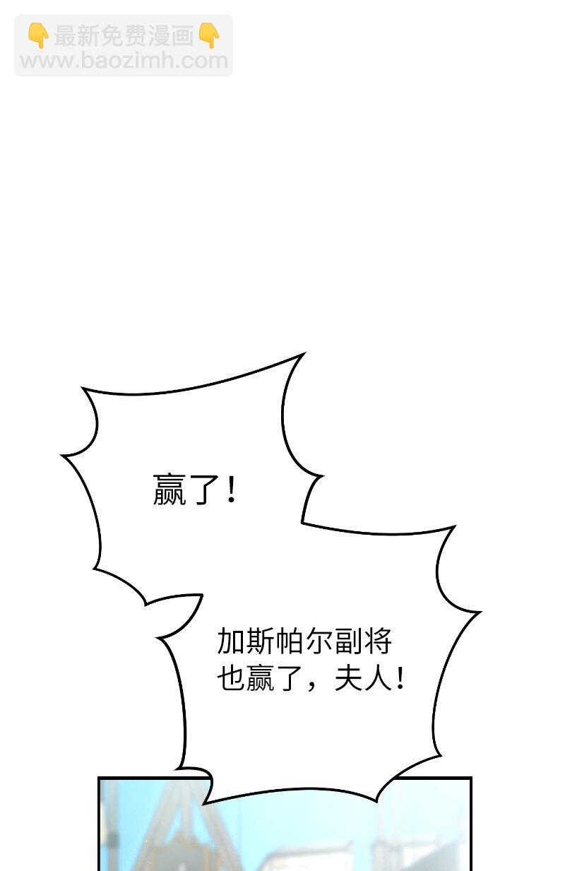 39 骑士的玫瑰84