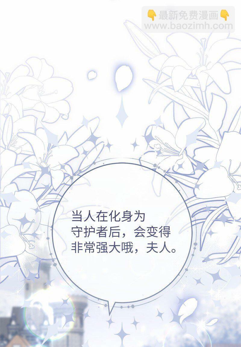 80 阴谋诡计35