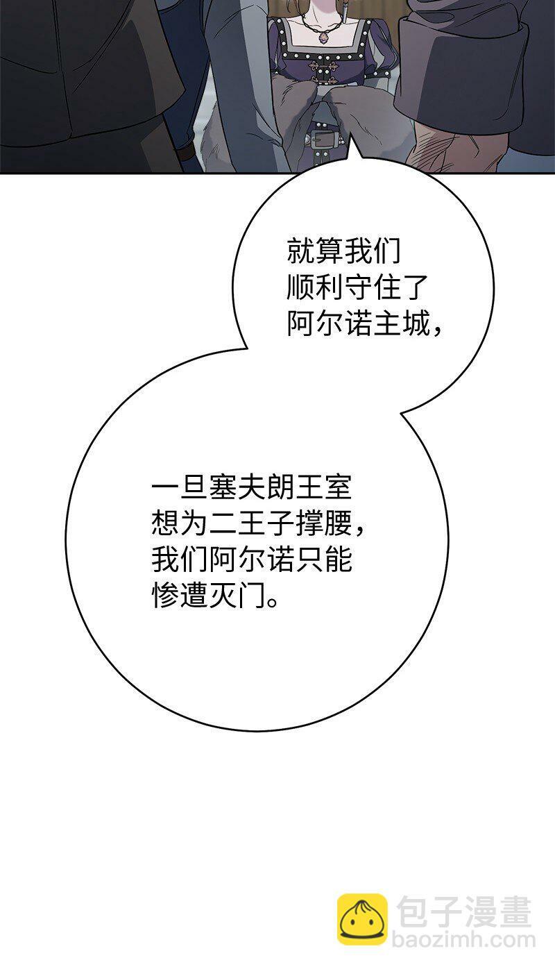 78 众志成城58