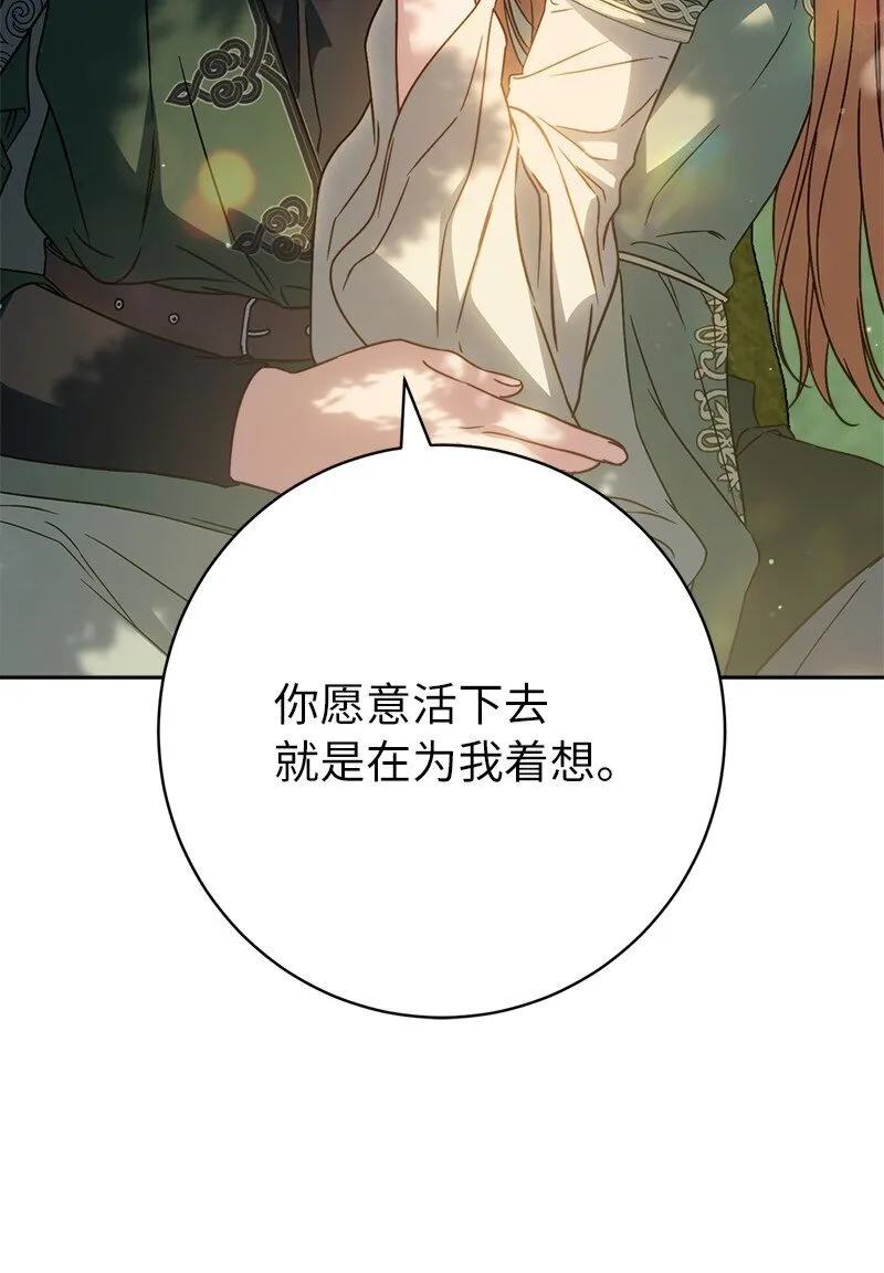108 下跪32