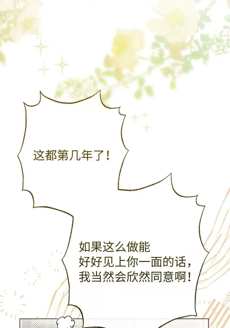 95 结婚生意69