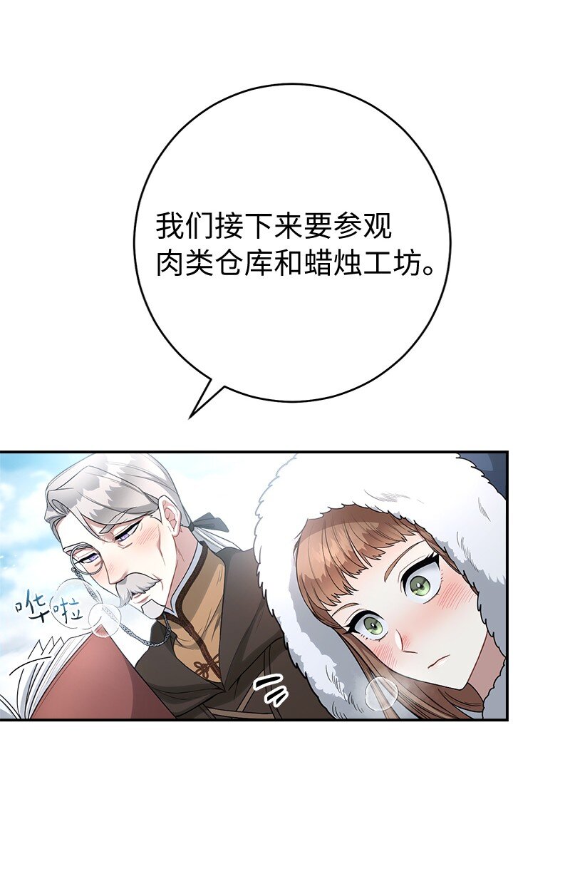11 了解阿尔诺88