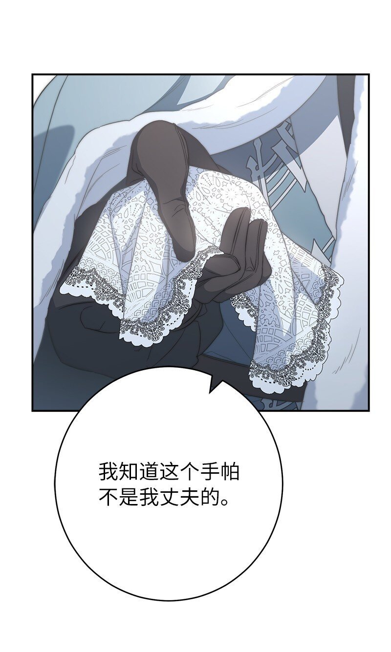 74 只有我能做的事49
