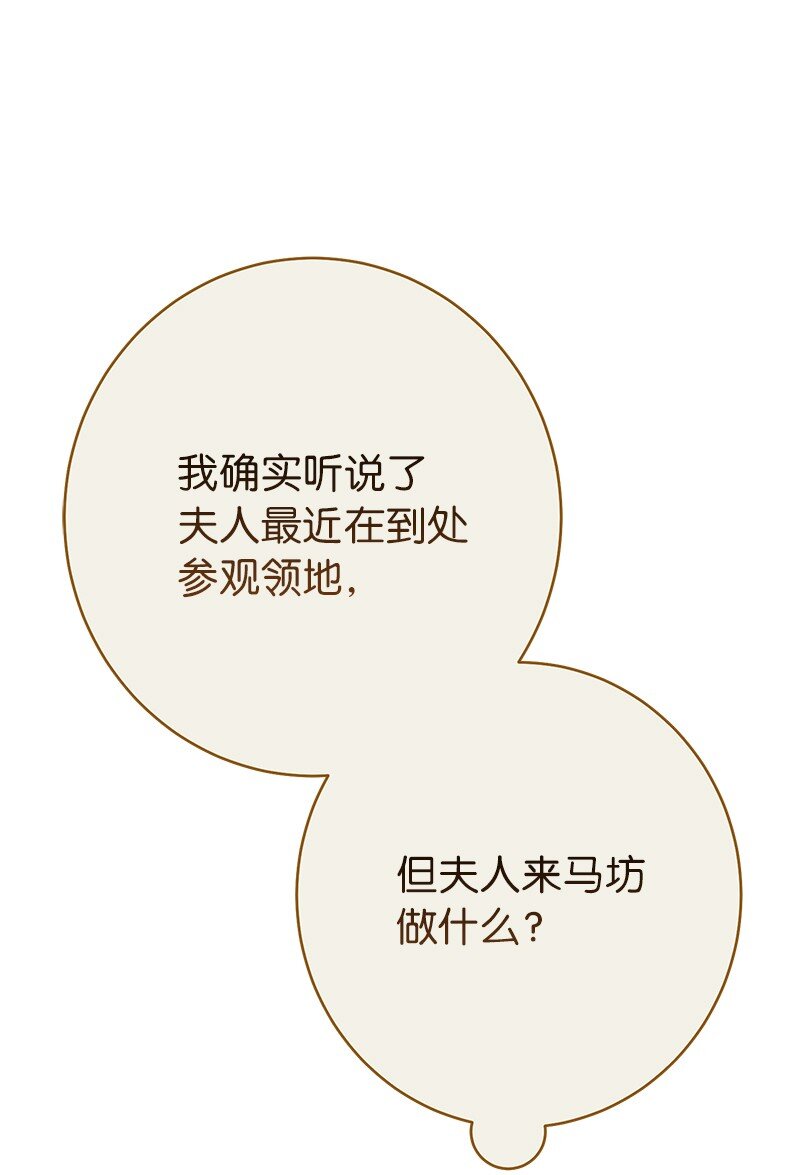 14 一反常态26