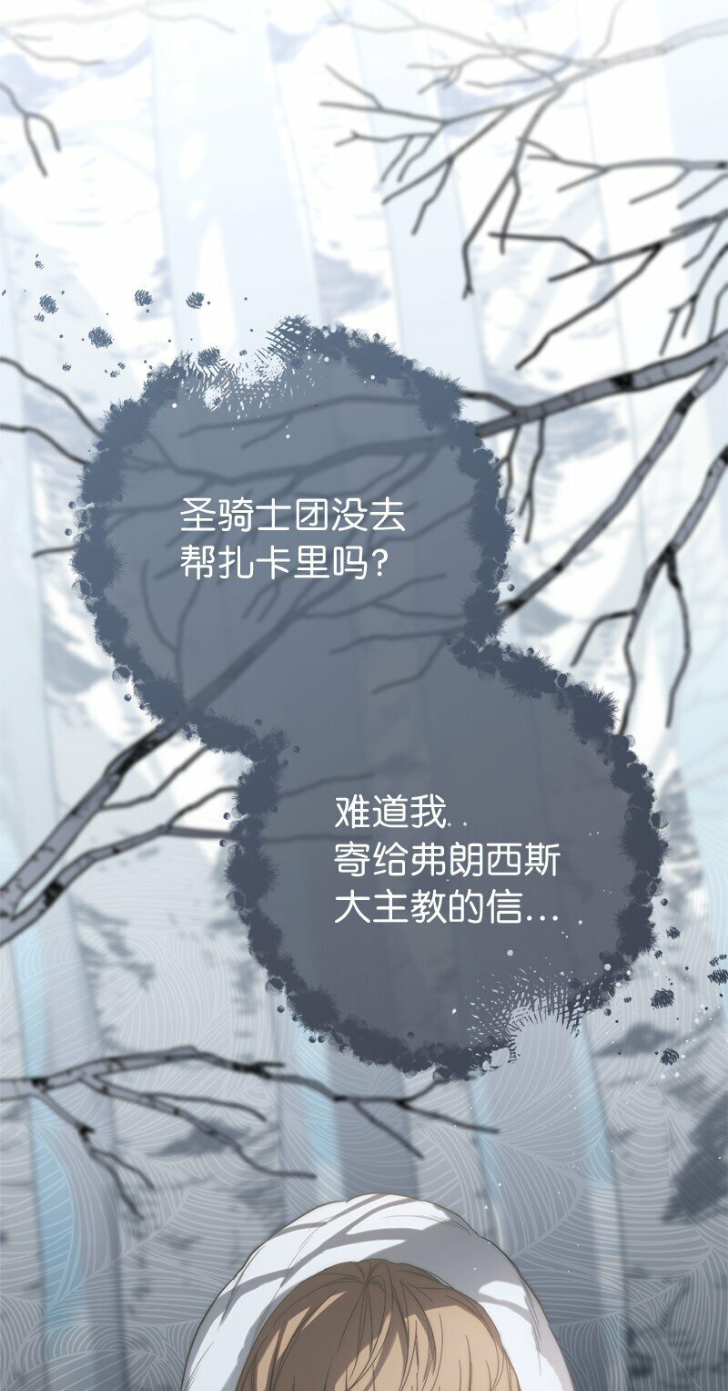 74 只有我能做的事35