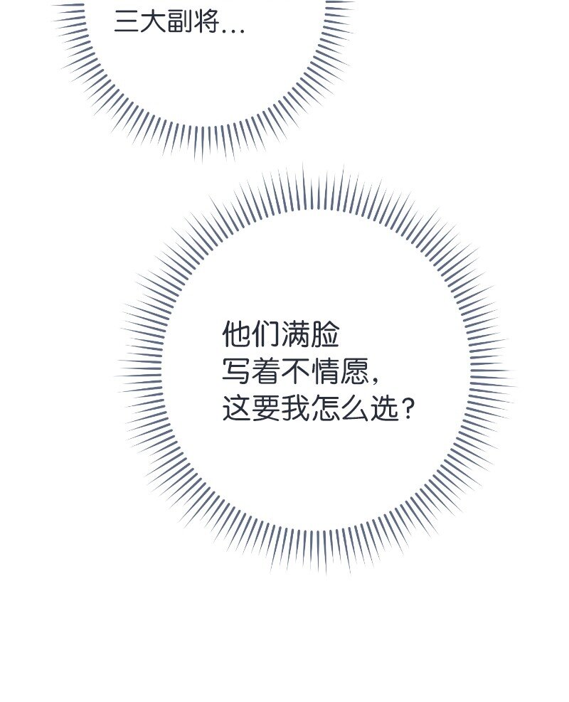 08 挑选护卫101