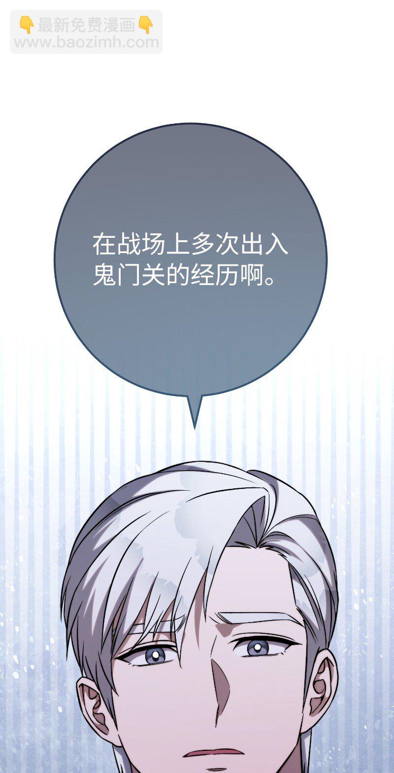 51 等鱼儿上钩2