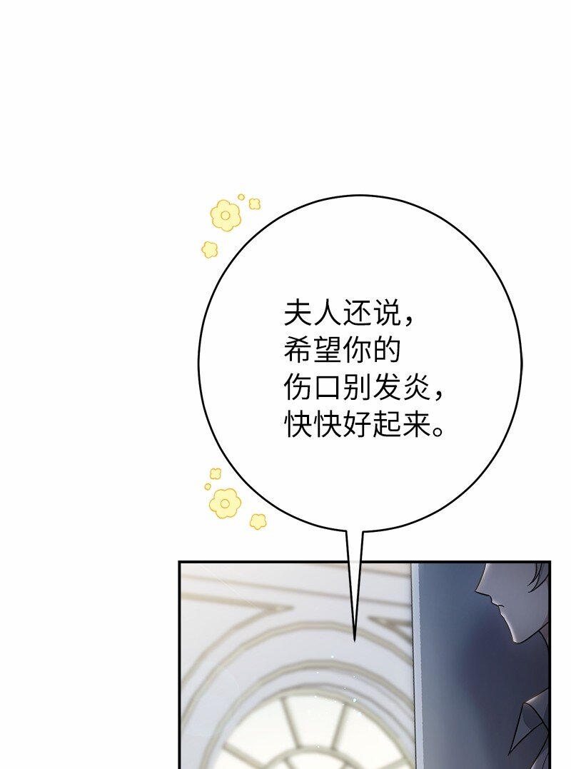 12 安排妥当79