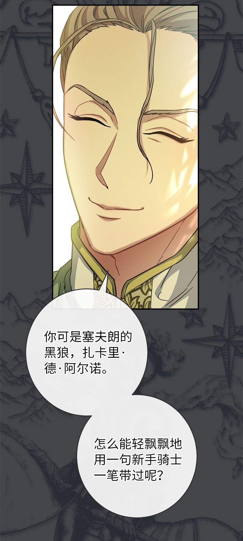 07 她的价值47