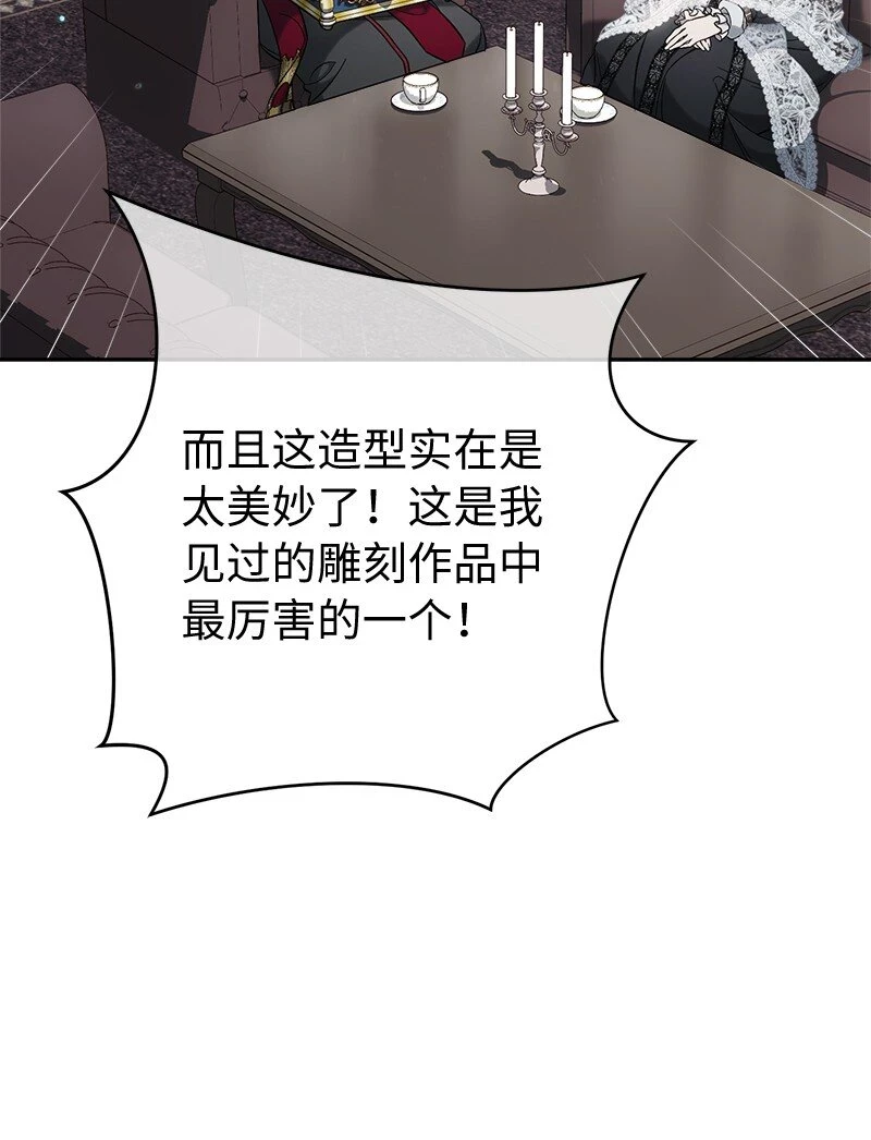 61 回到过去的奇迹81