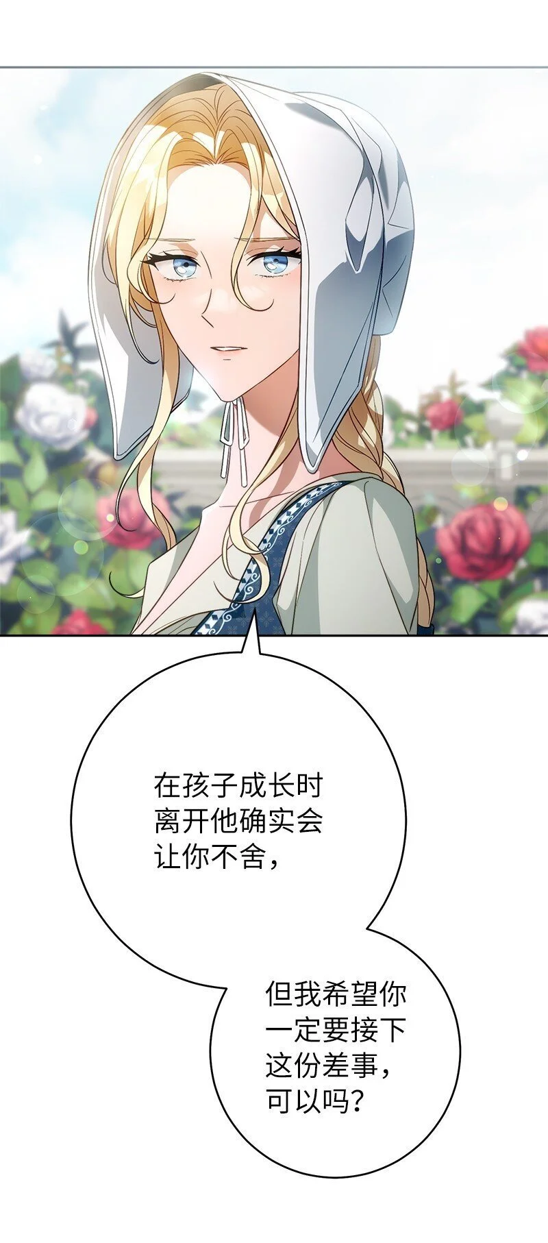 95 结婚生意54