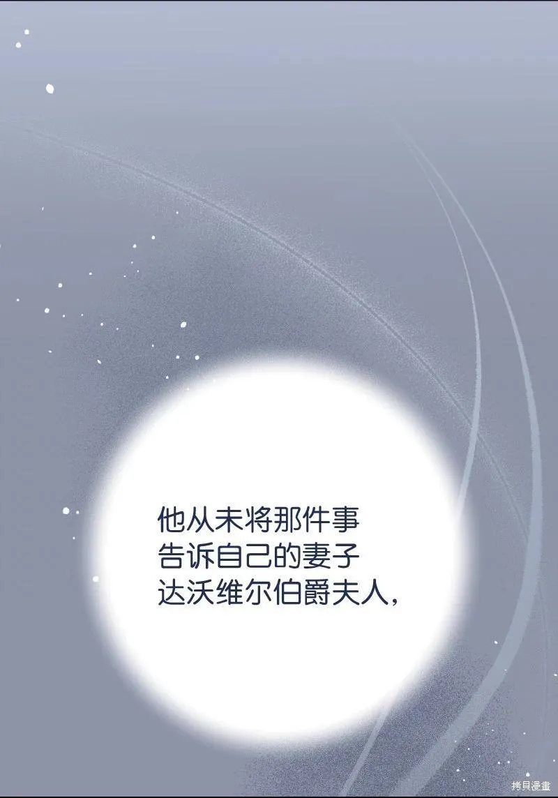 第102话37