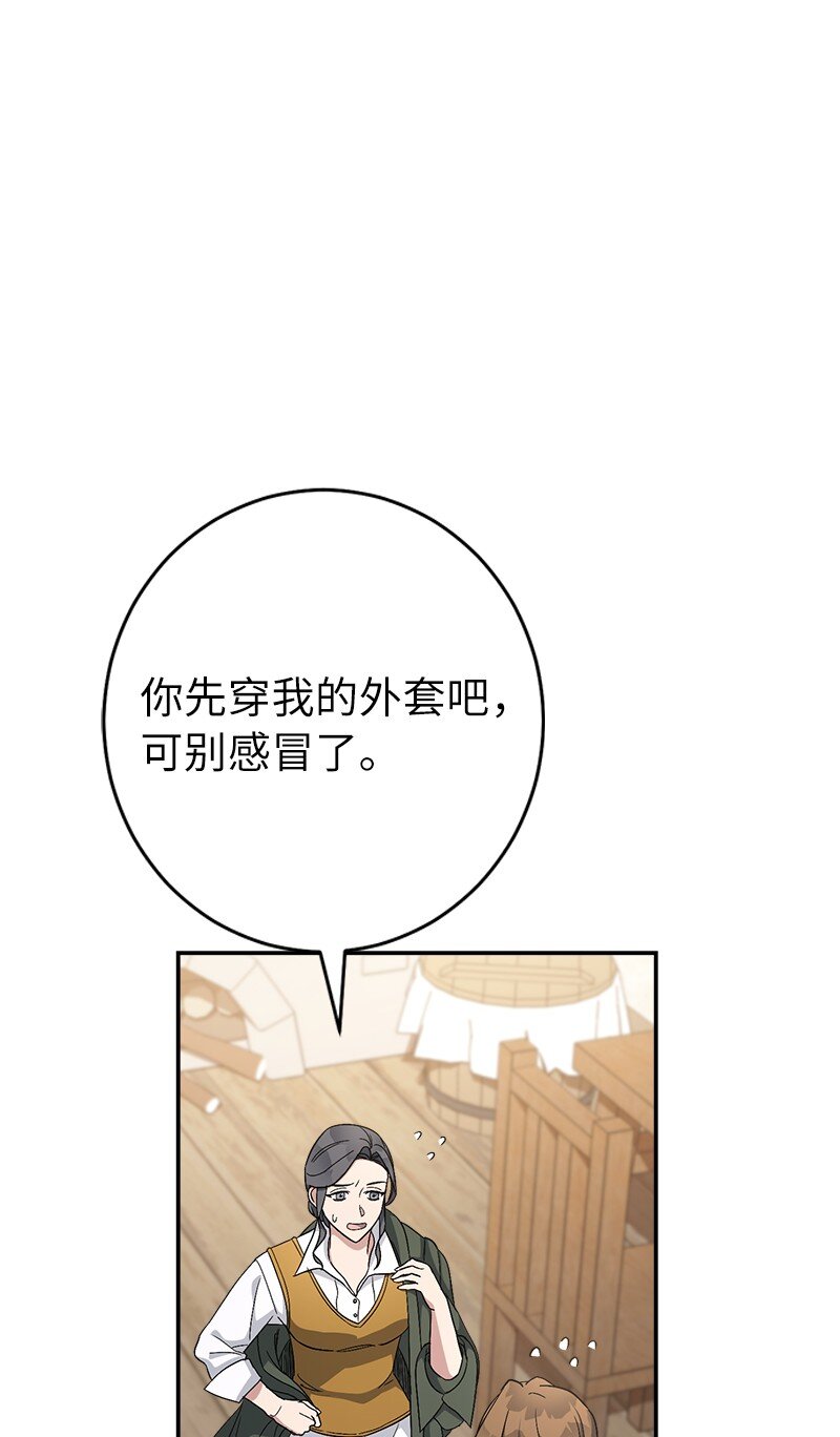 13 投资生意45