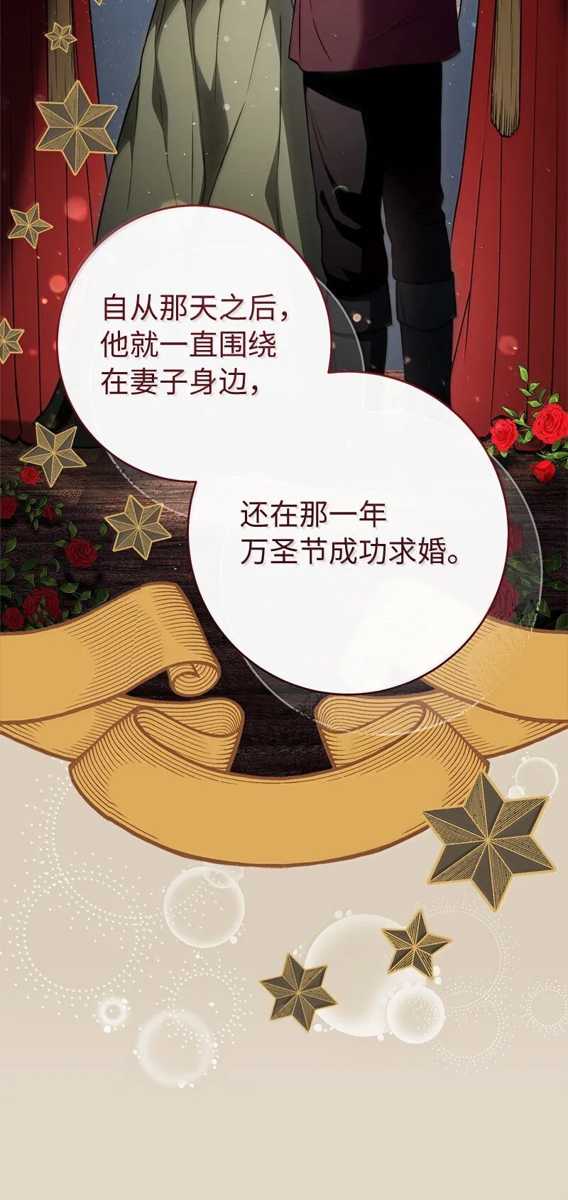 128 安排相亲41