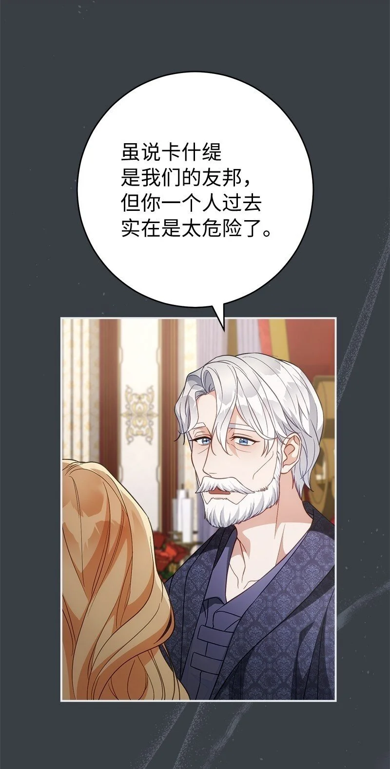 91 进爵1