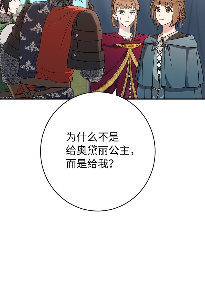 37 为你献上胜利61