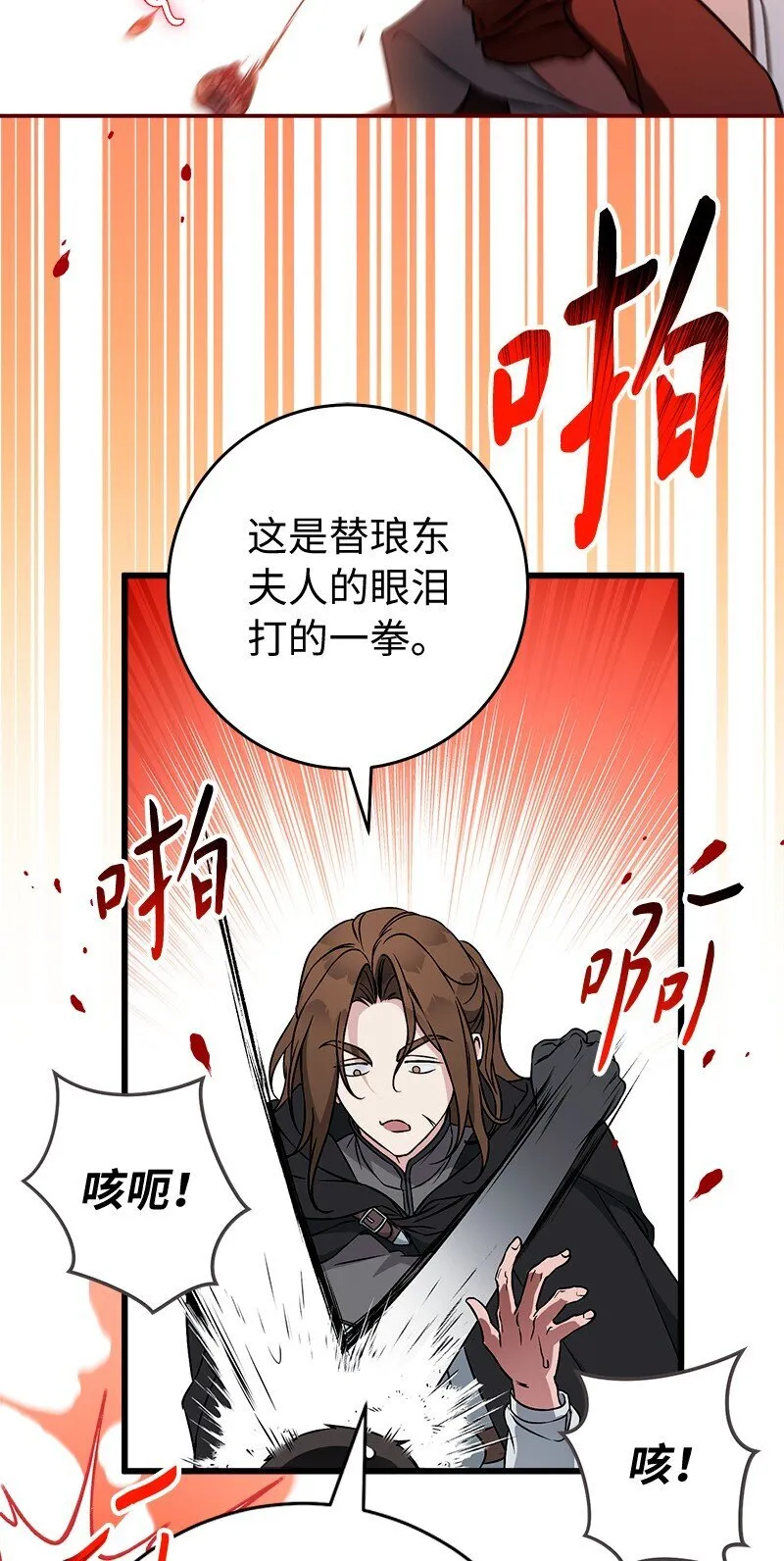 115 加倍奉还24