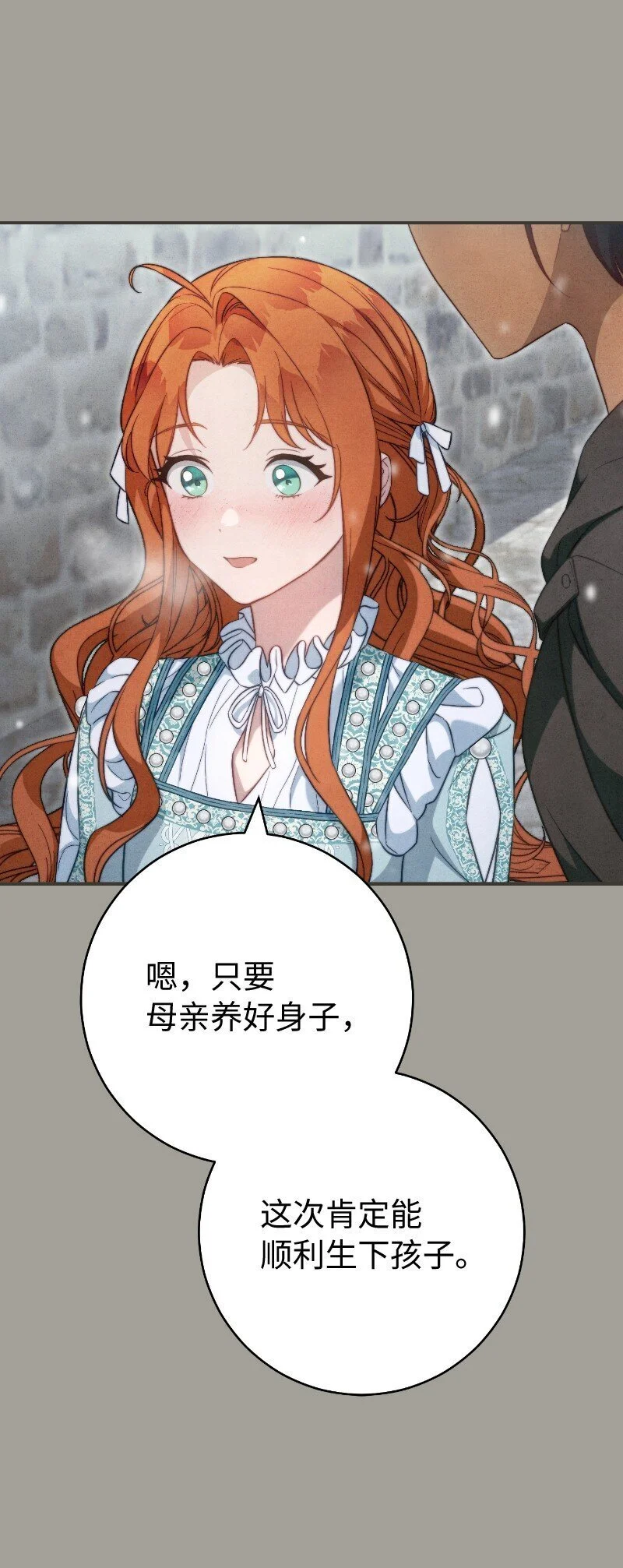 96 他们故事的开始33