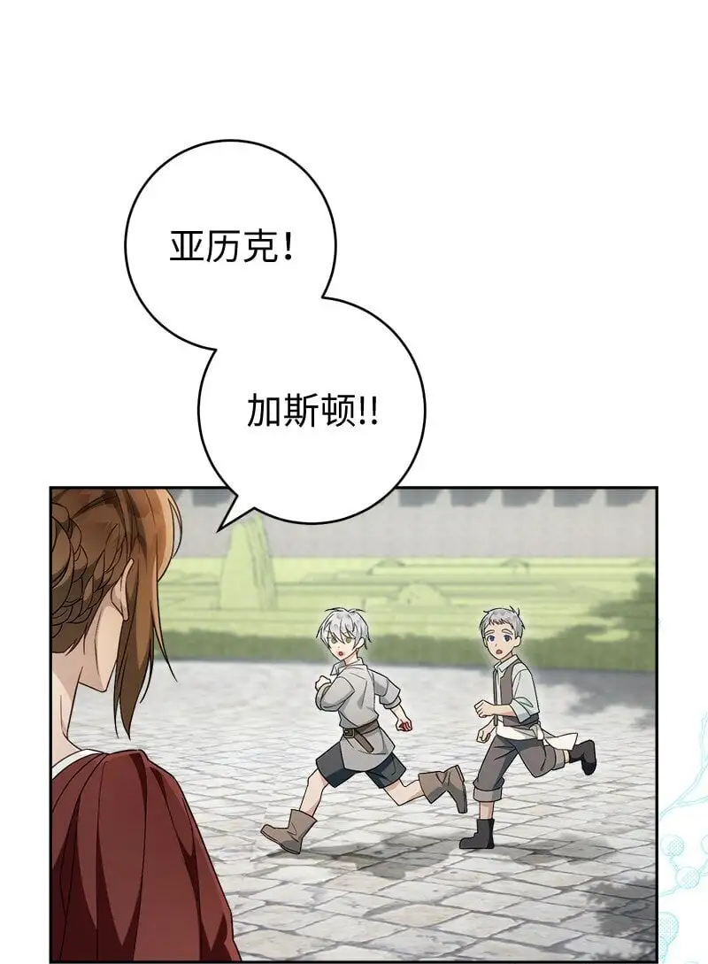 95 结婚生意13