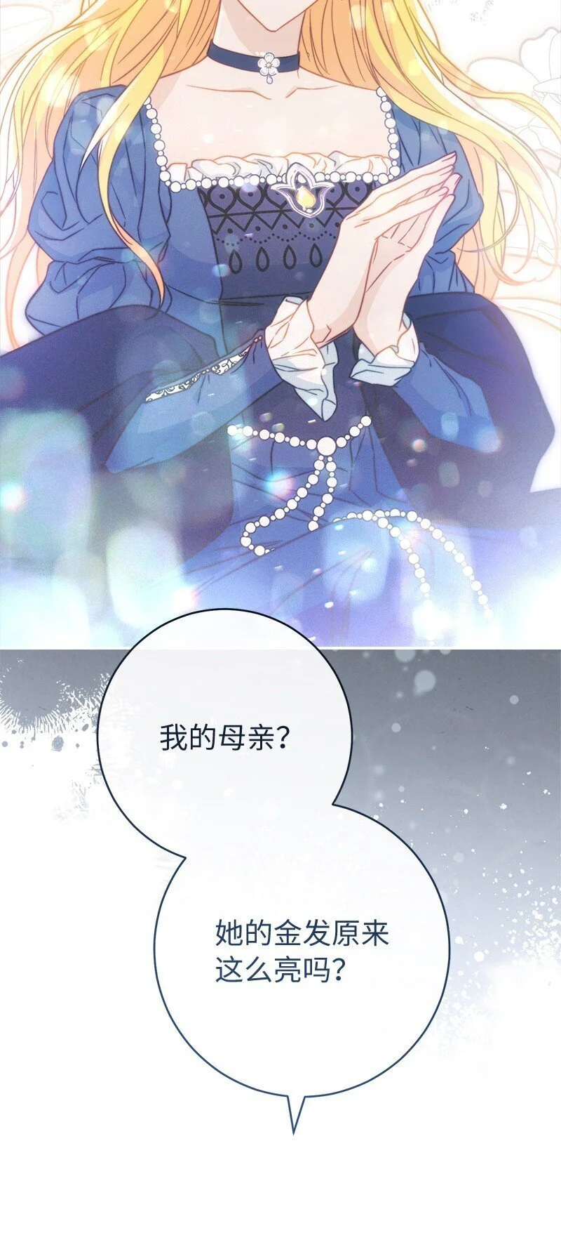 94 奇迹61