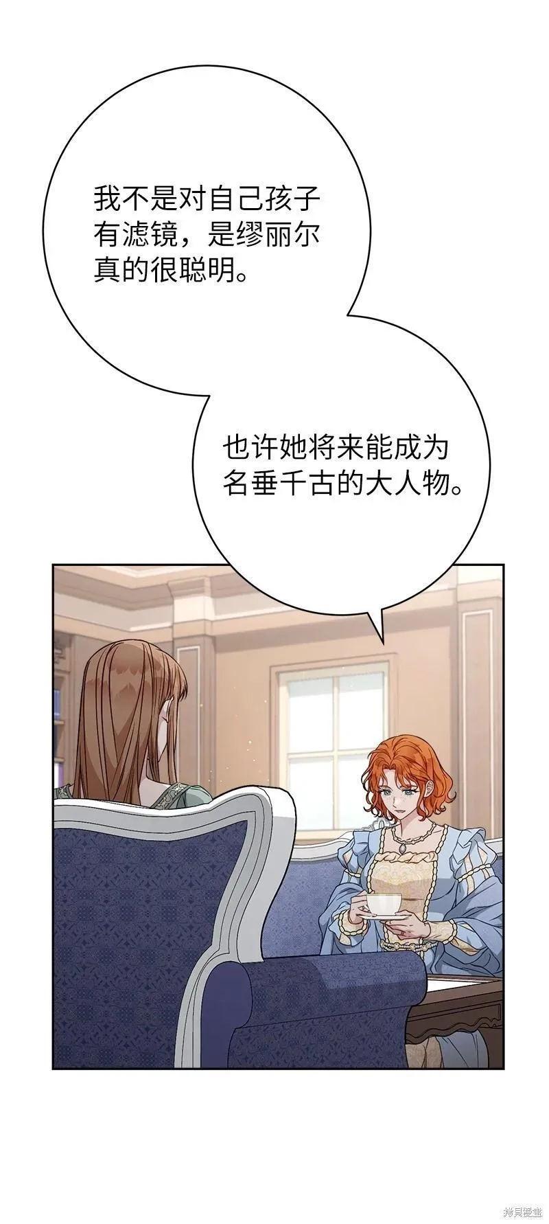 第110话67